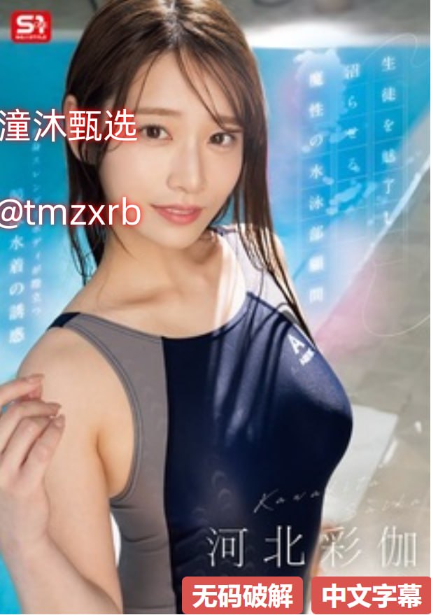 久色乳综合思思在线视频メイリン モデルコレクション...