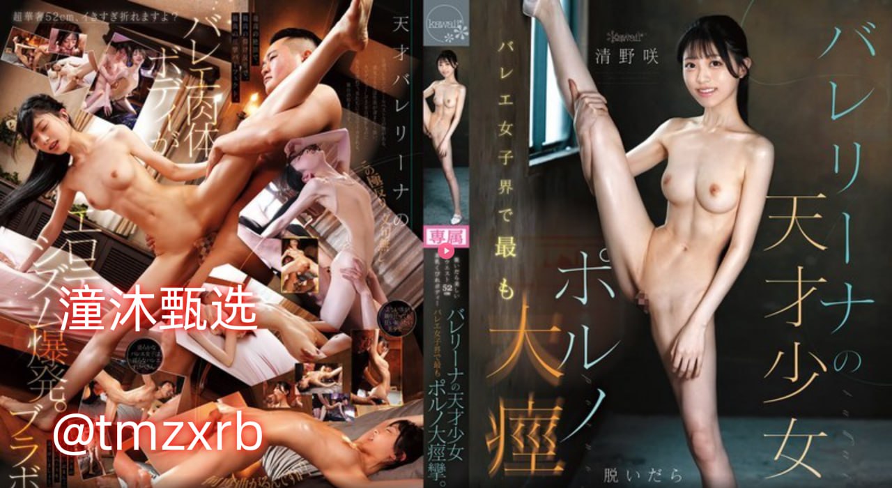 浪荡女天天不停挨CAO日常视频芽子メイリン モデルコレクシ